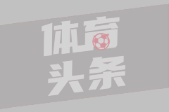 张稀哲戴帽！这回真成销售型中场了
